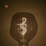 ISO114169 / E27 Vintage Line LED Dekobirne 125, 4W ultrawarmweiß, Glas smoky, dimmbar / 9009377073359