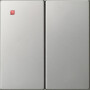 GIR5362600 / S3000 Bedienaufs. 2f System 55 Edelstahl / EAN 4010337063926